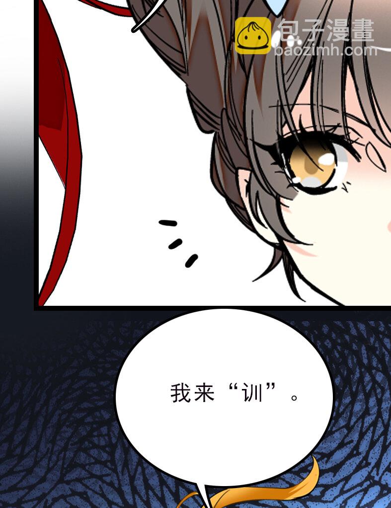 042 喜提新员工-第42话