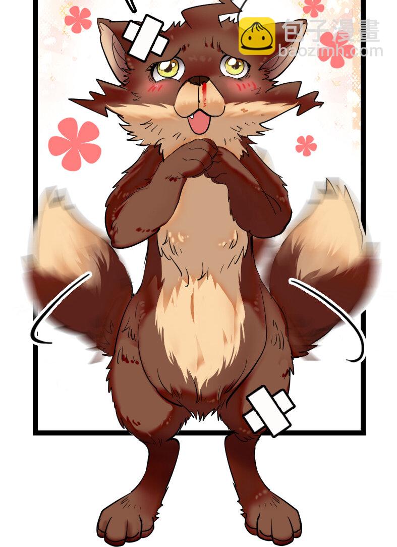 042 喜提新员工-第42话