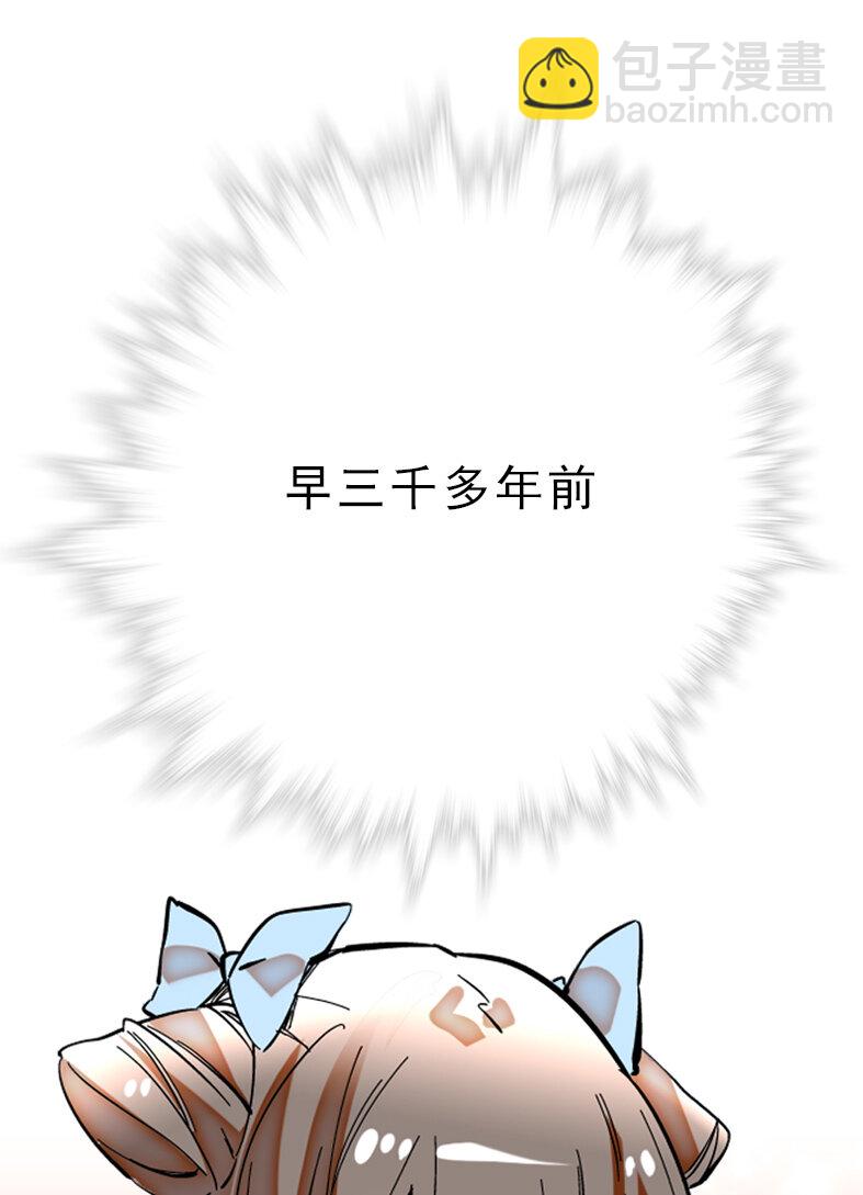 042 喜提新员工-第42话