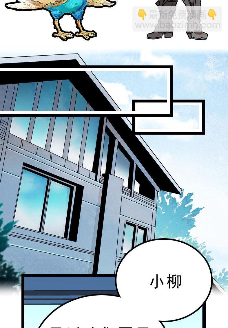 044 支线任务-第44话