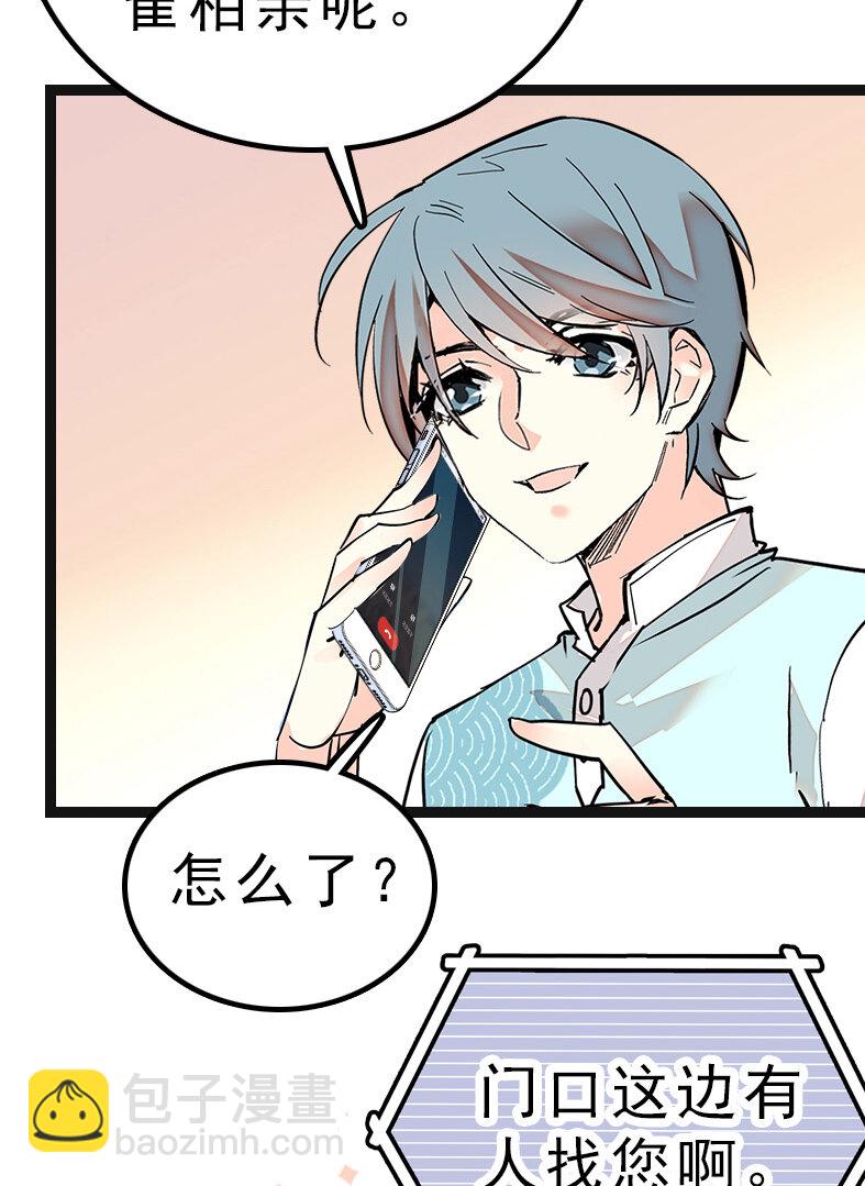 044 支线任务-第44话