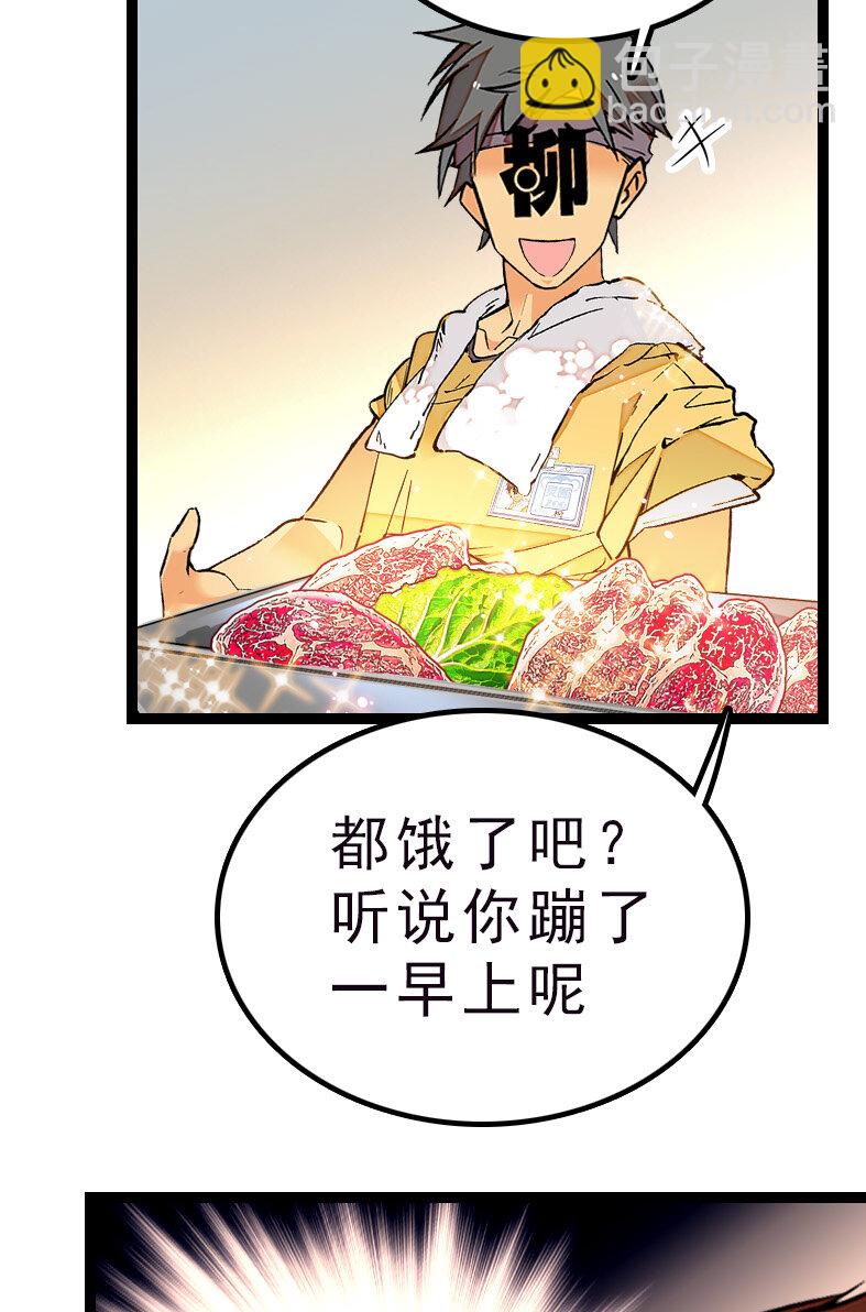 044 支线任务-第44话