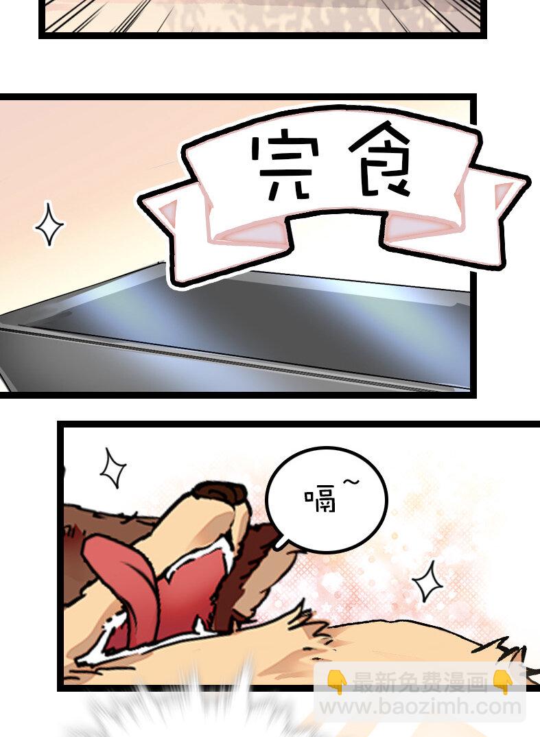 044 支线任务-第44话