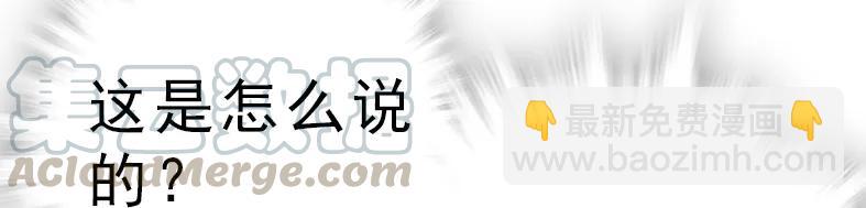 046 观长上门-第46话