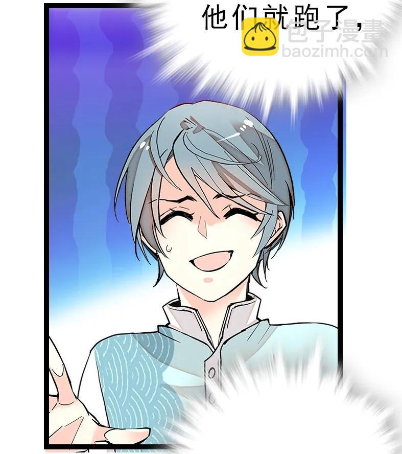 046 观长上门-第46话