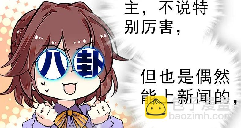 046 观长上门-第46话