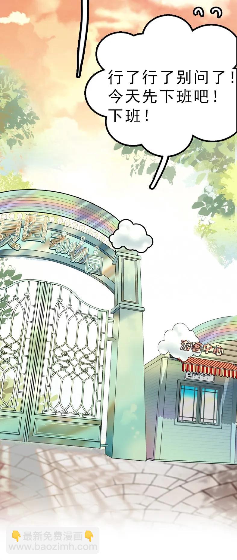 046 观长上门-第46话