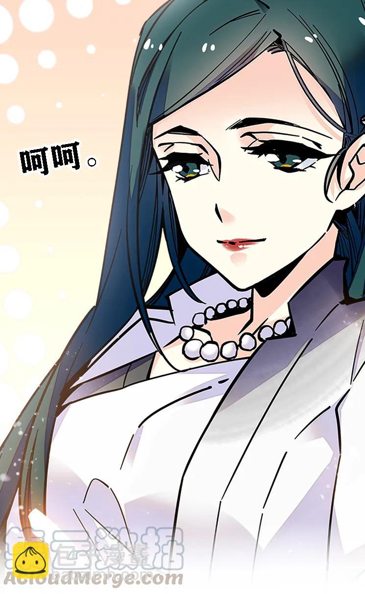 048 茶馆被搭讪-第48话