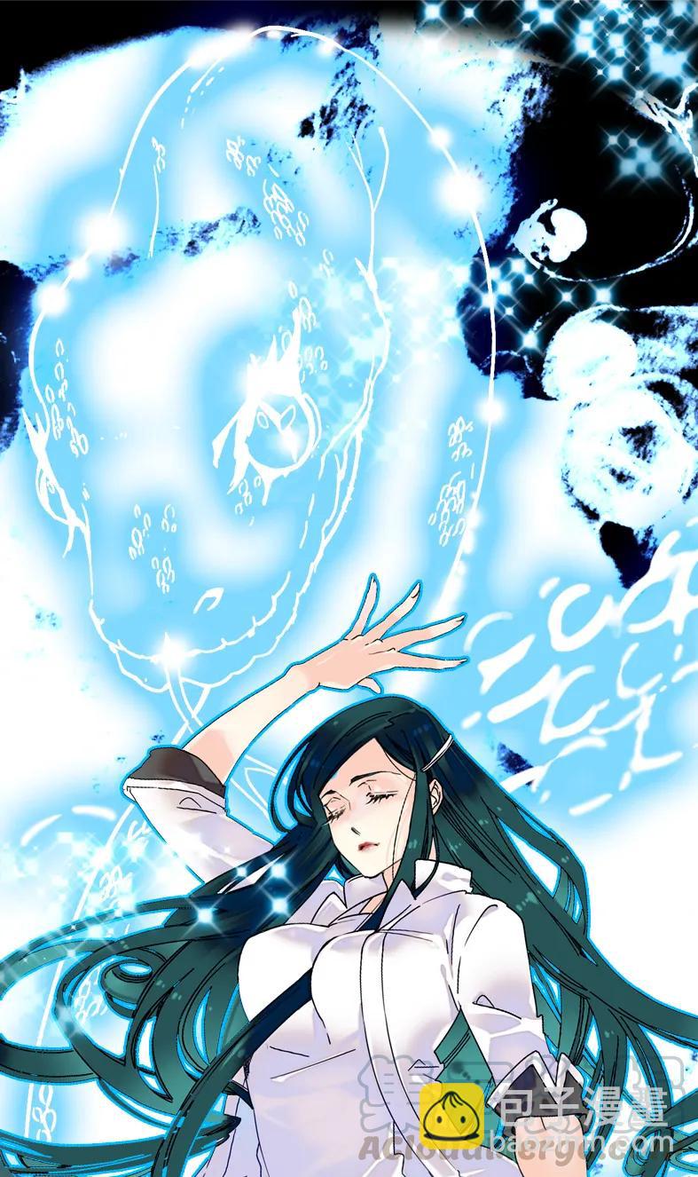 050 灵蛇化形-第50话