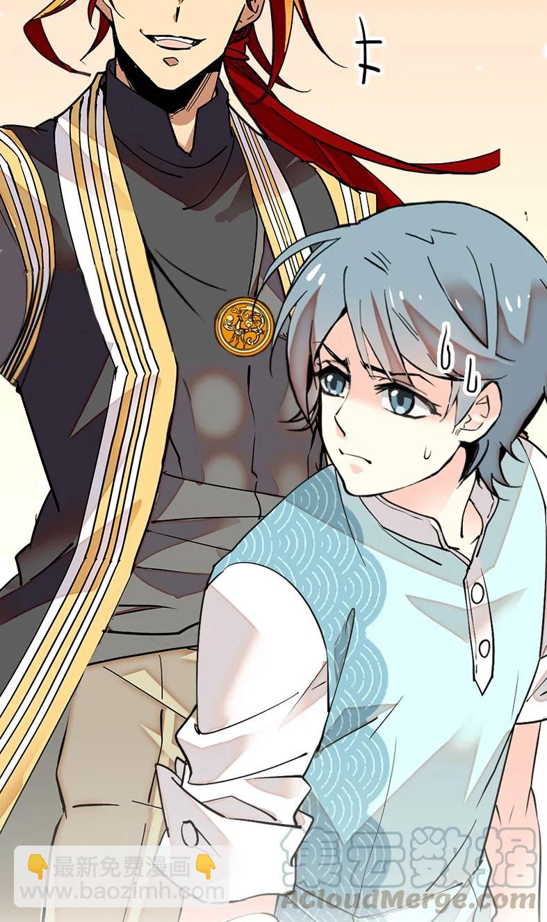 050 灵蛇化形-第50话