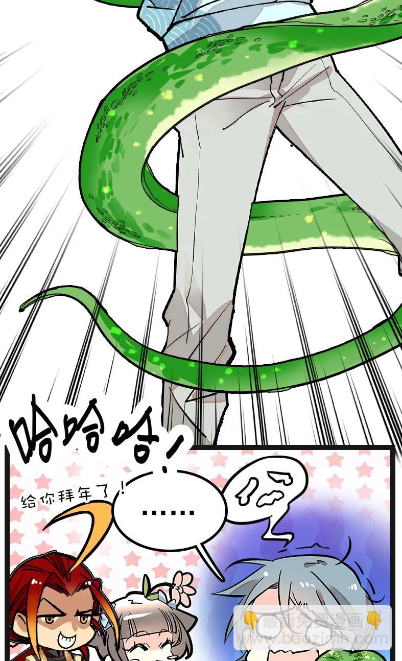 050 灵蛇化形-第50话