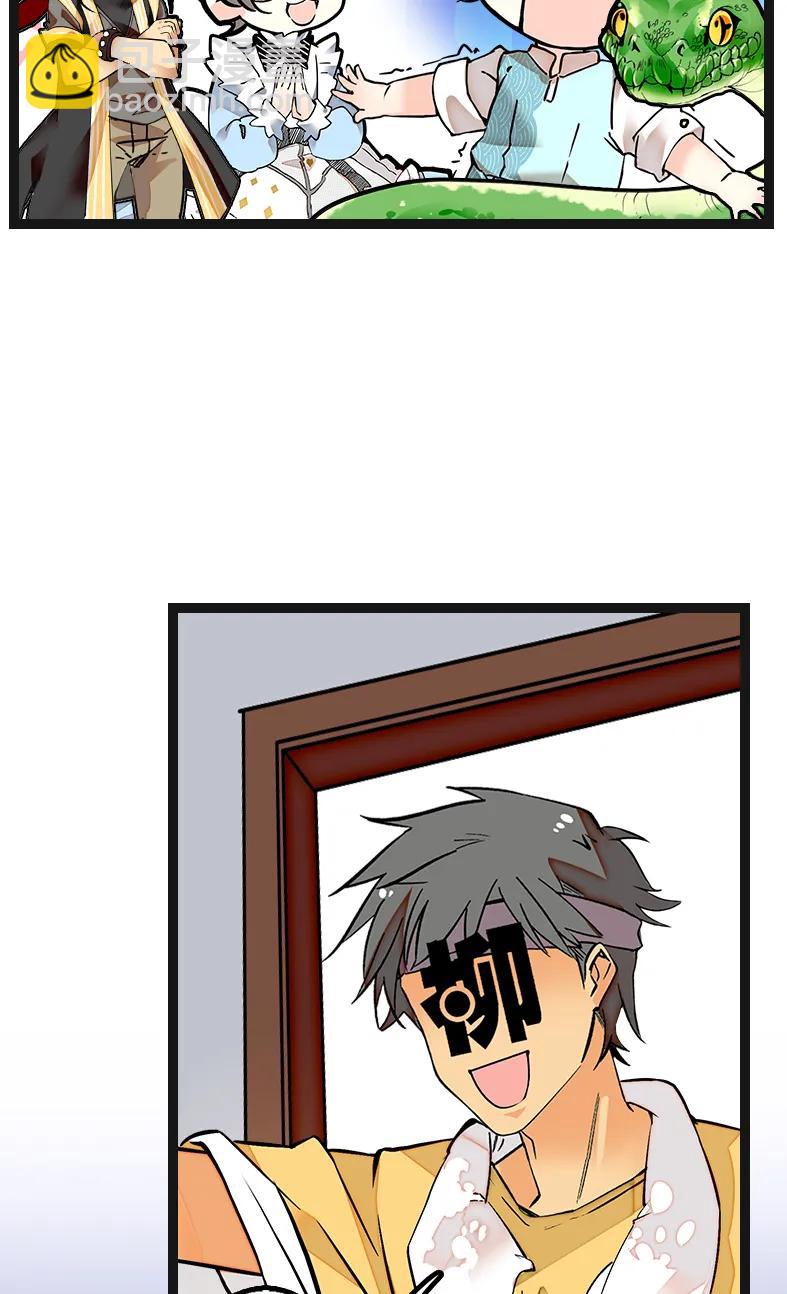 050 灵蛇化形-第50话