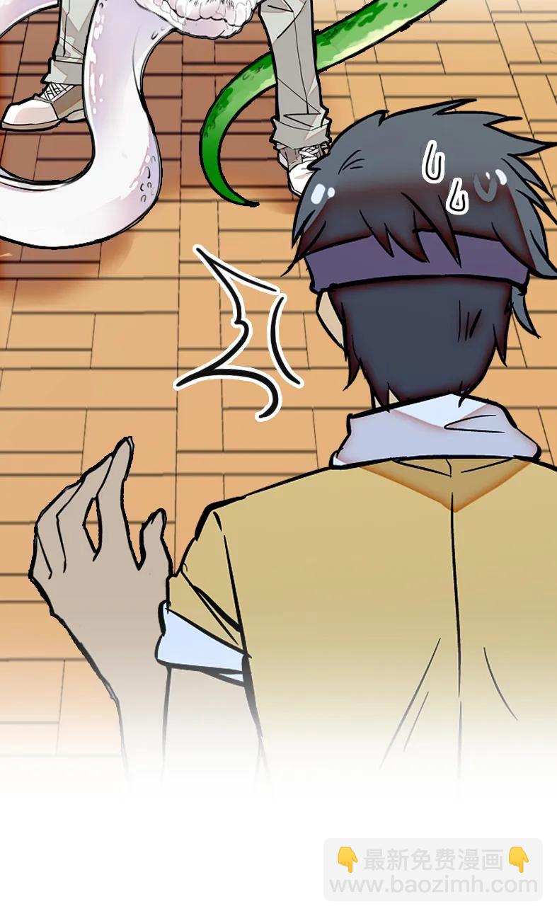 050 灵蛇化形-第50话