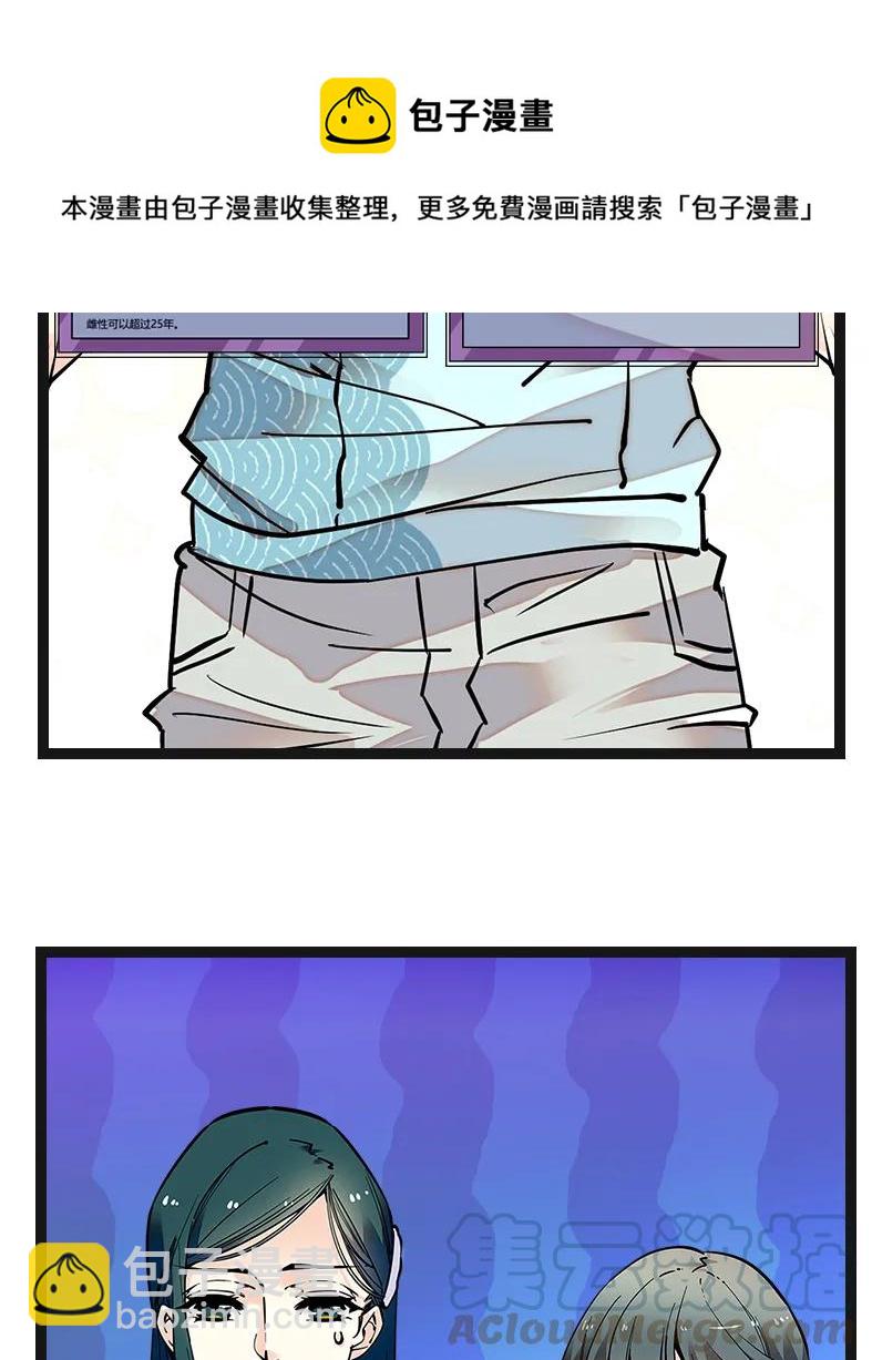 050 灵蛇化形-第50话