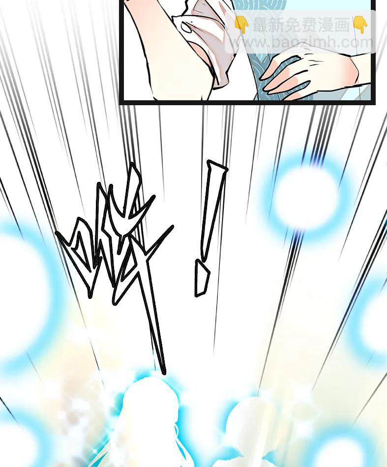 050 灵蛇化形-第50话