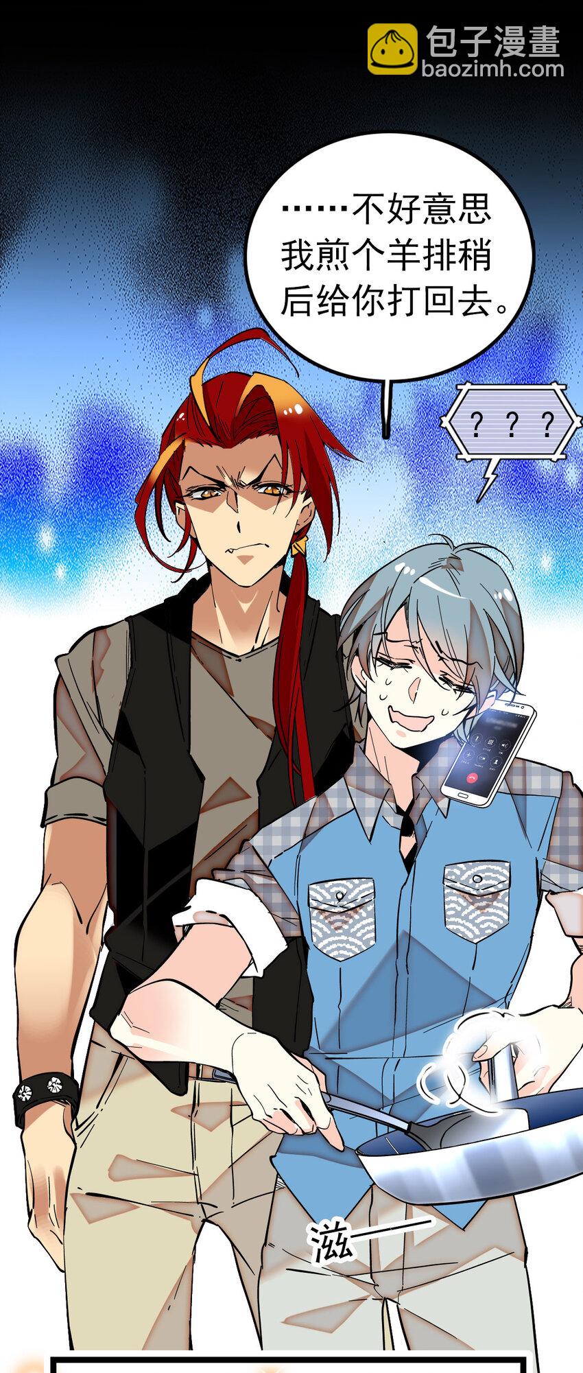 006 万事俱备，还差员工-第6话