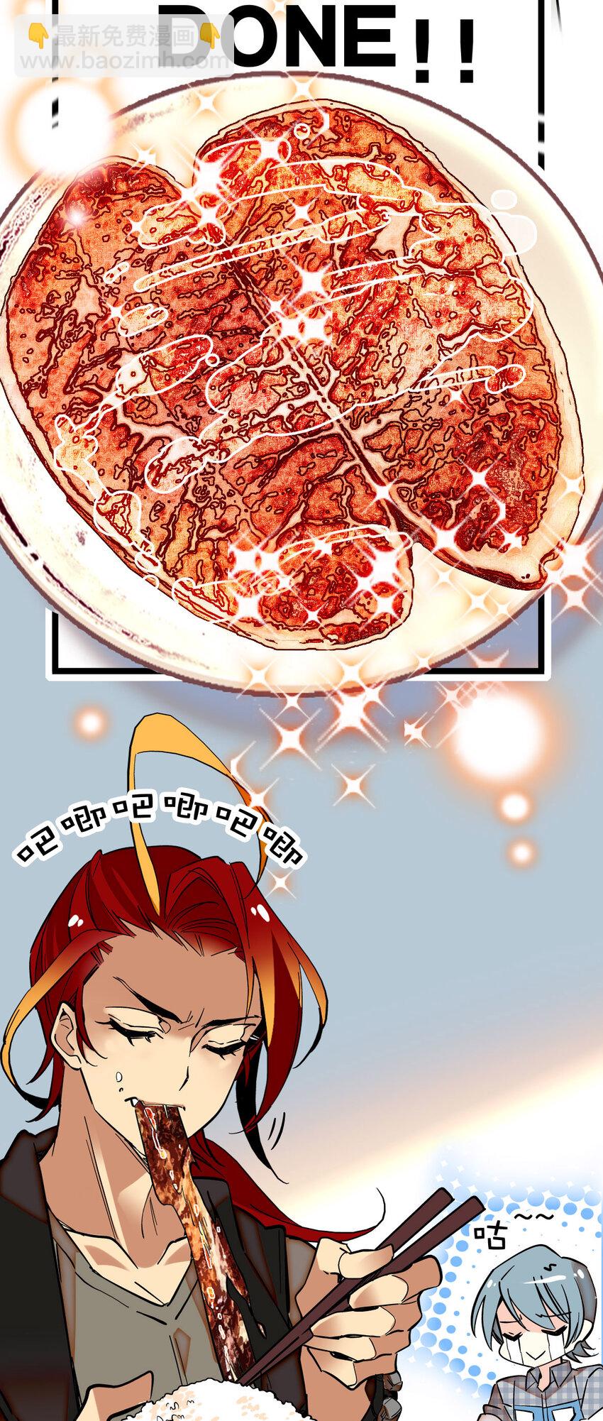 006 万事俱备，还差员工-第6话