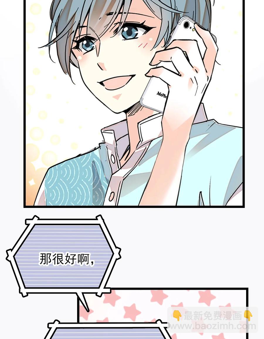 052 黄金蟒-第52话