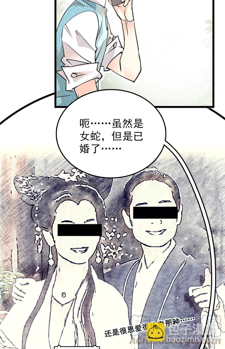 052 黄金蟒-第52话