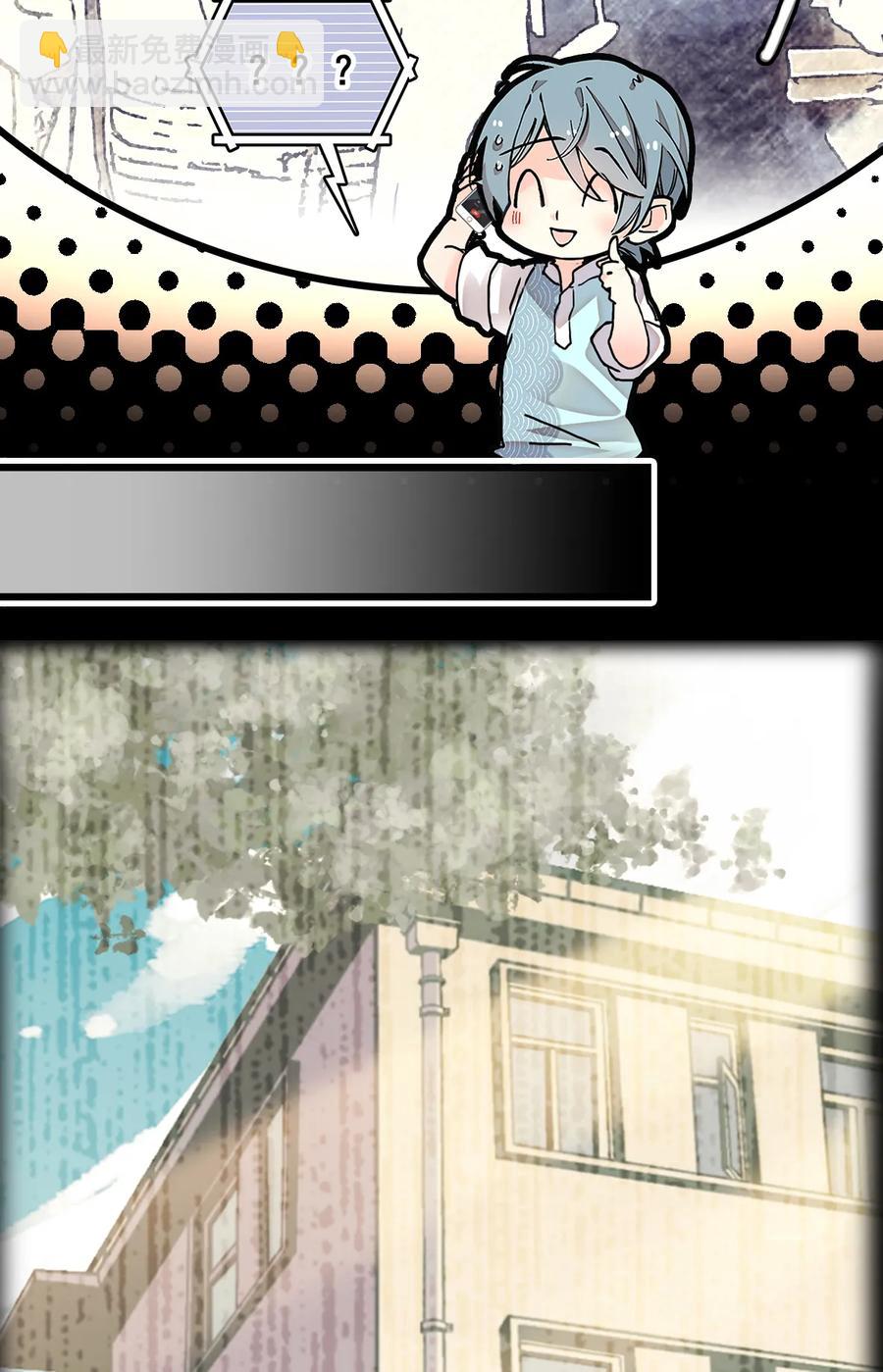 052 黄金蟒-第52话