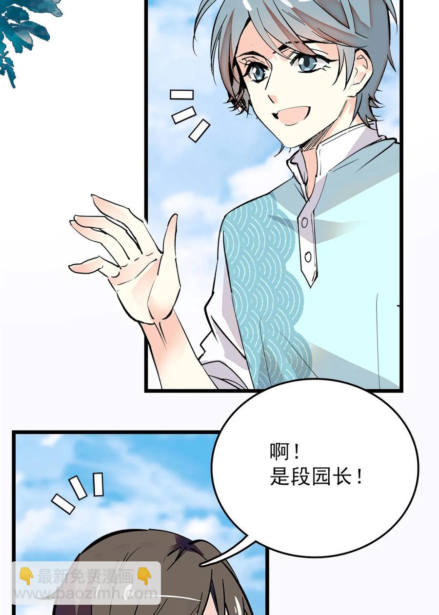 052 黄金蟒-第52话