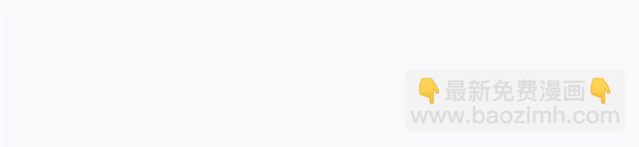 056 陪领导爬山-第54话