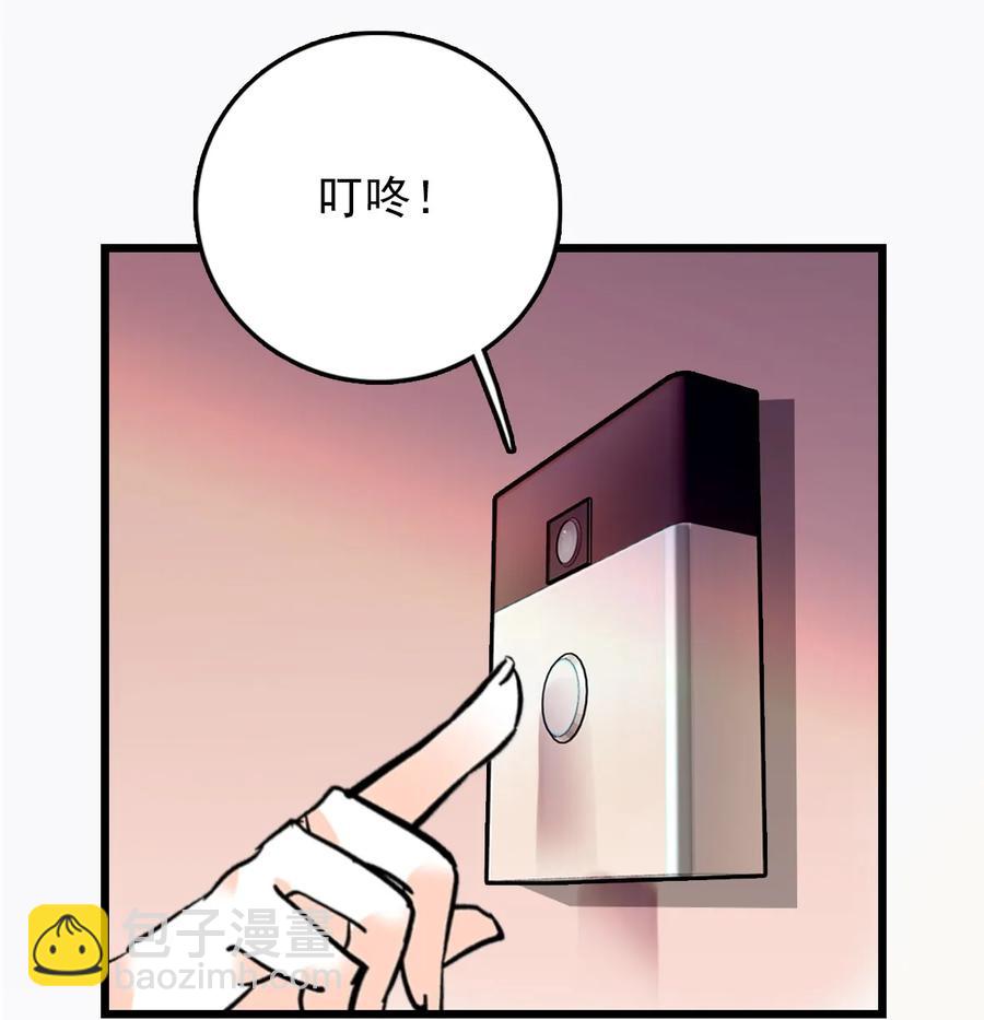 056 陪领导爬山-第54话