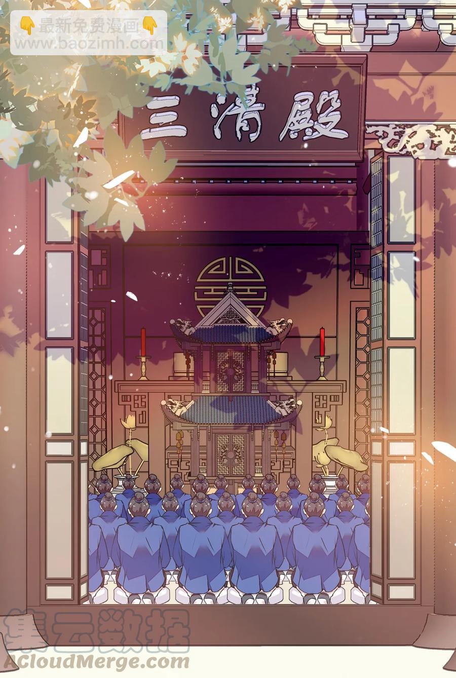 056 陪领导爬山-第54话