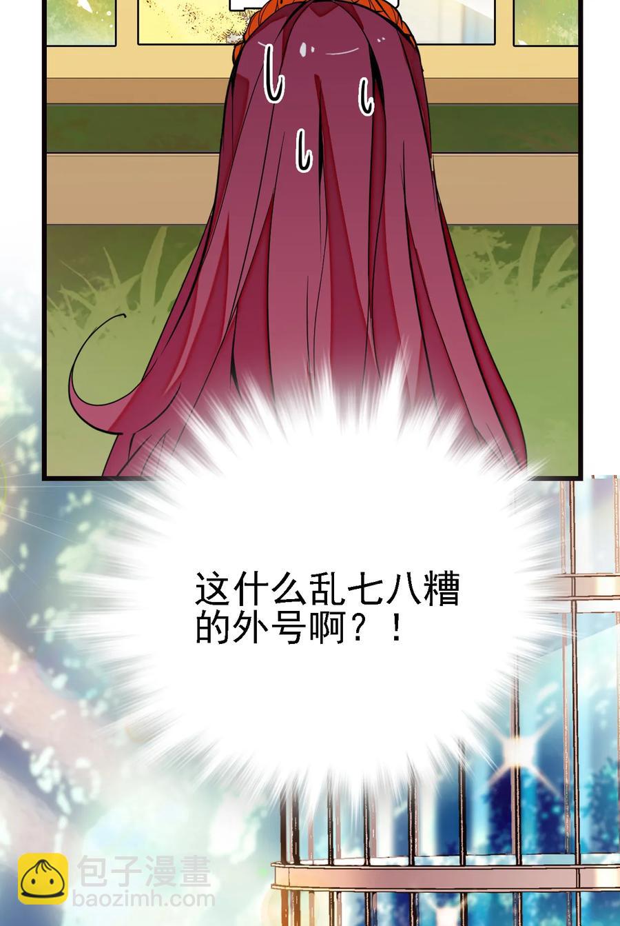 060 看望欢欢-第56话