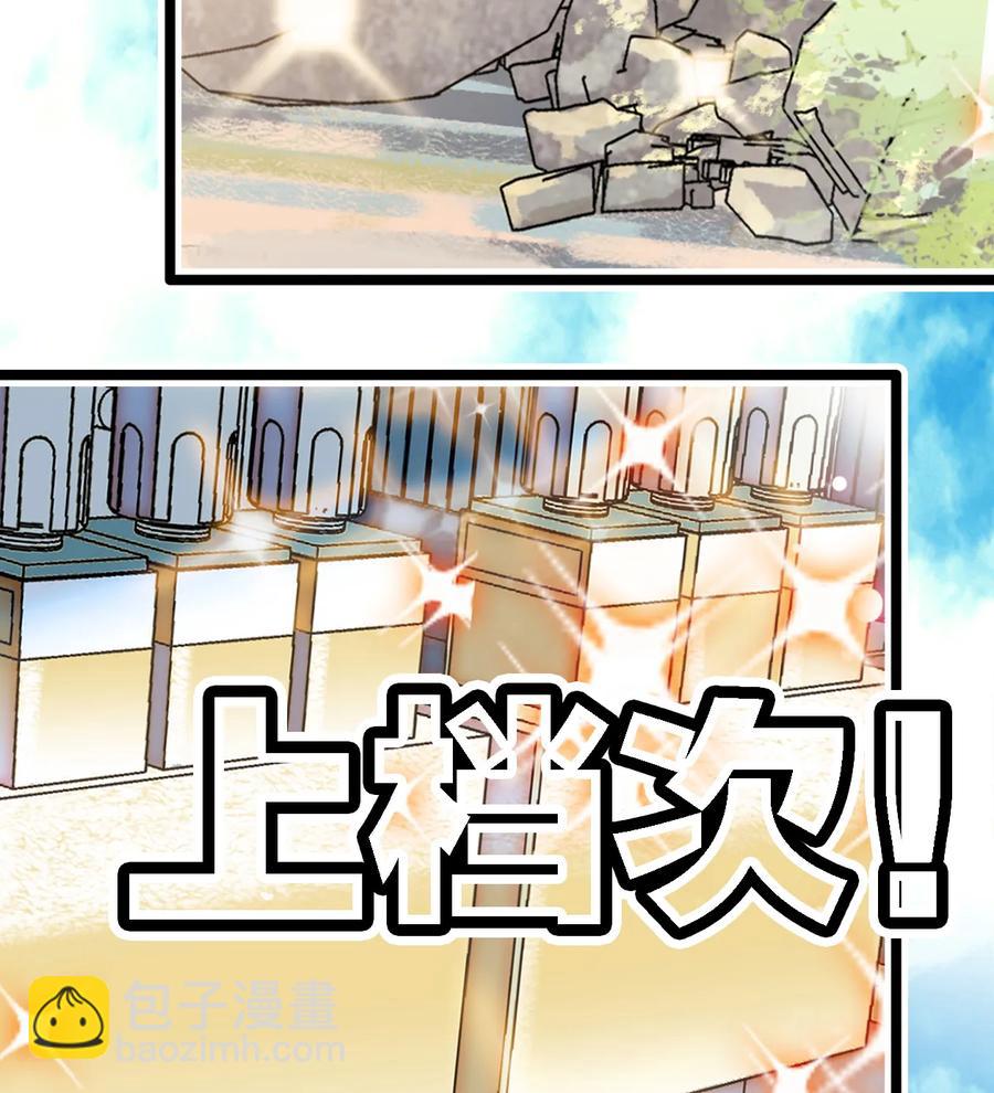 060 看望欢欢-第56话