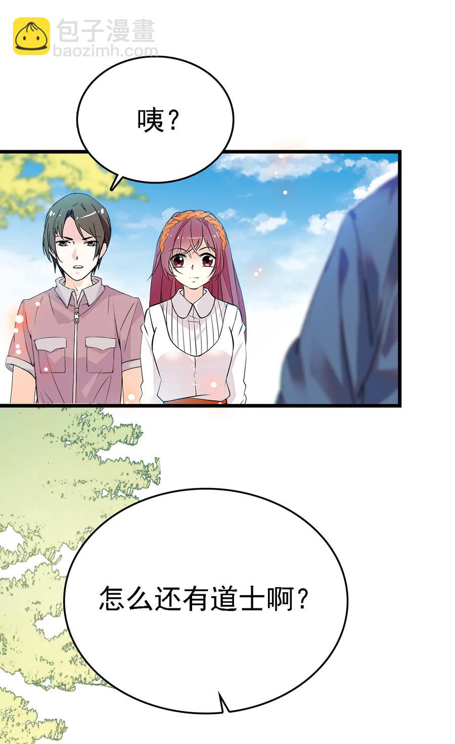 060 看望欢欢-第56话