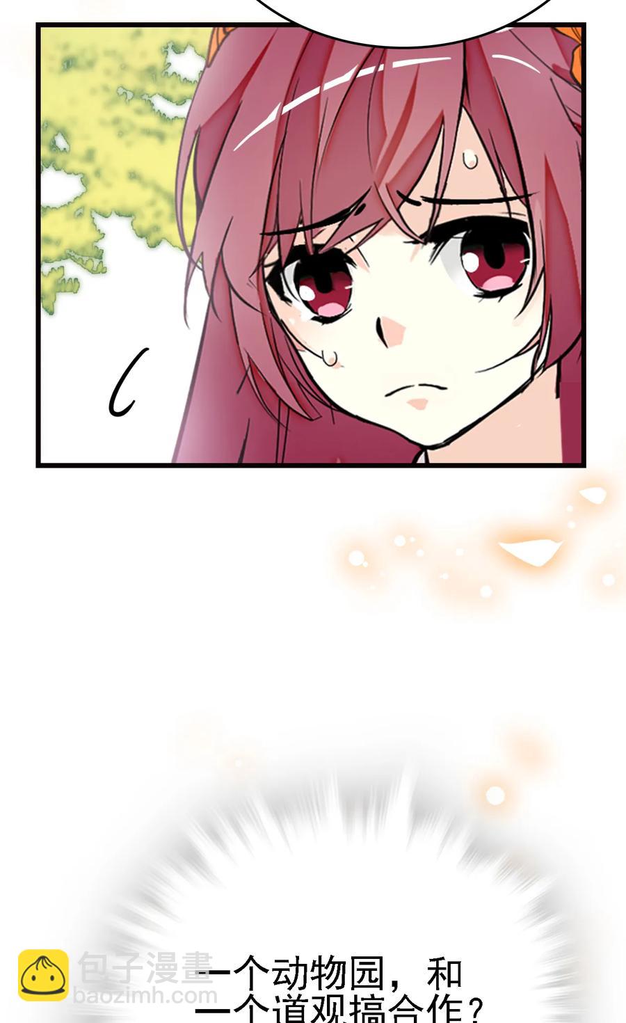 060 看望欢欢-第56话