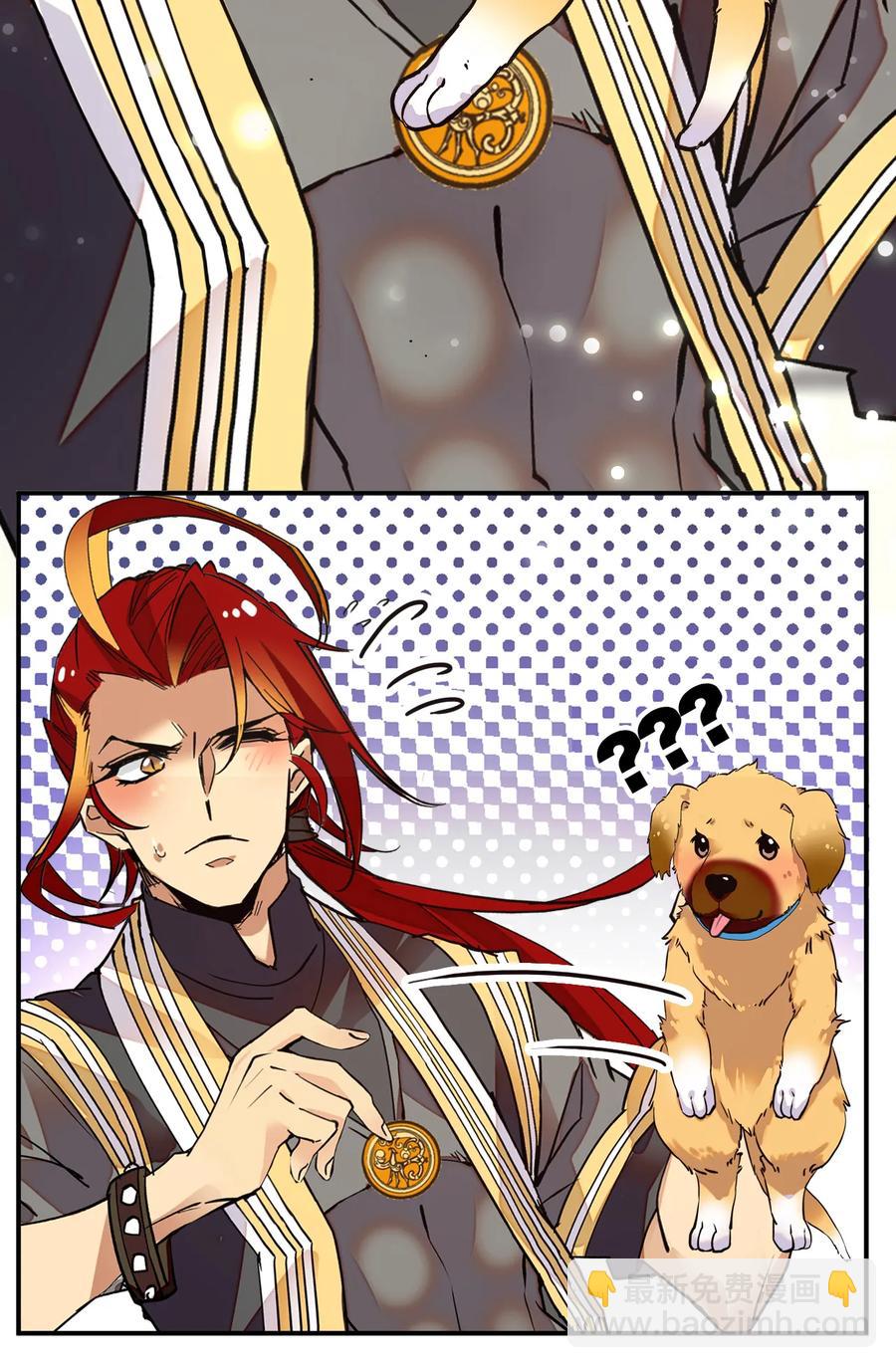 062 四大天王-第58话