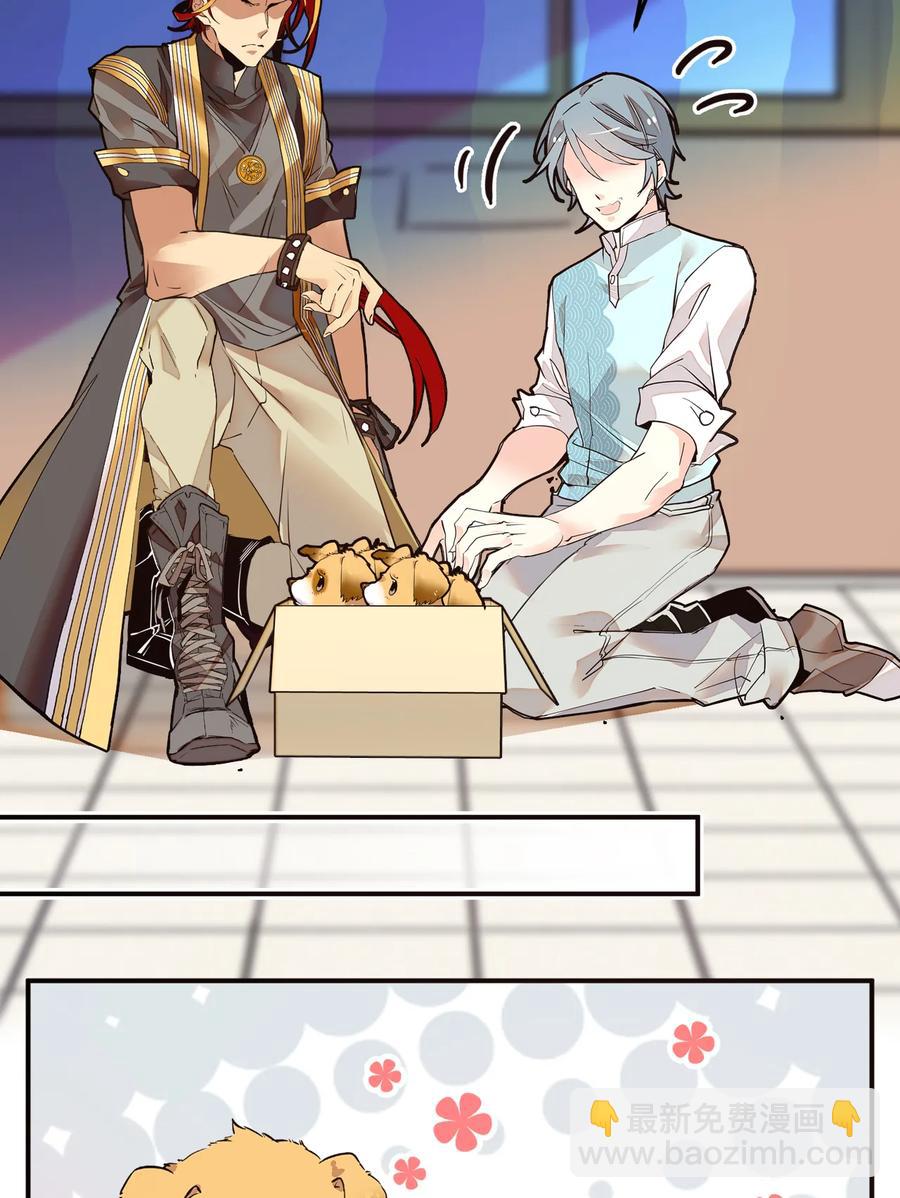 062 四大天王-第58话