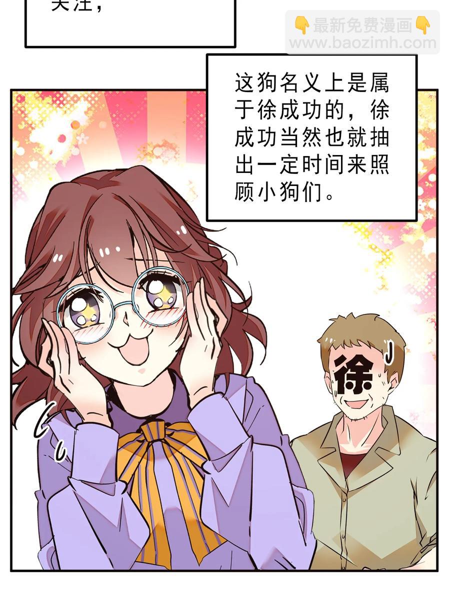 062 四大天王-第58话