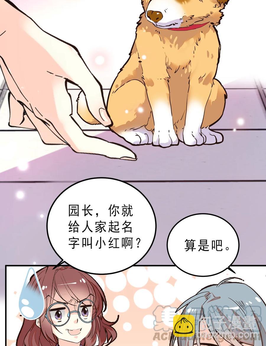 062 四大天王-第58话