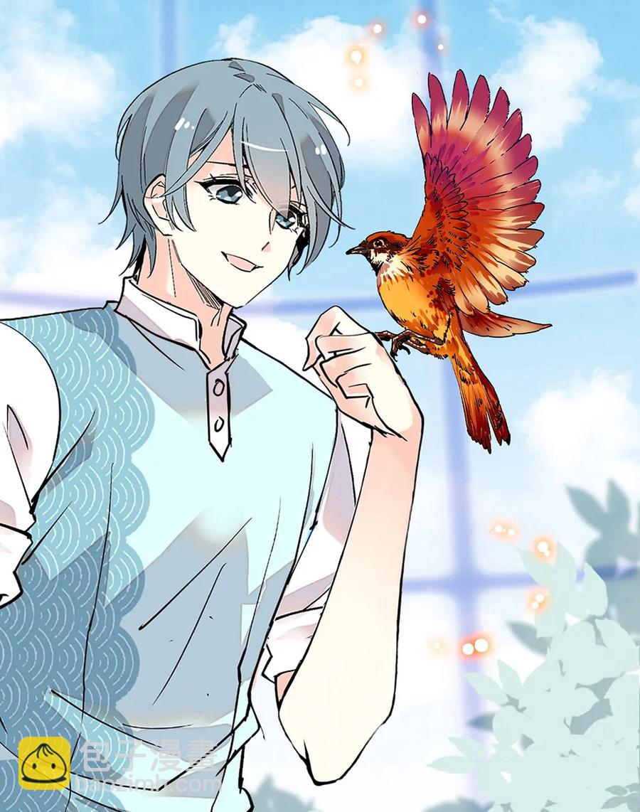 064 被诅咒的黄芪-第60话