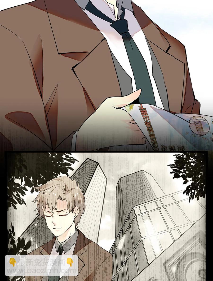 064 被诅咒的黄芪-第60话