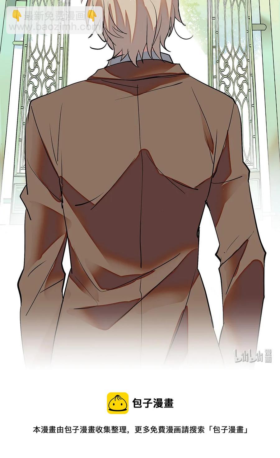 064 被诅咒的黄芪-第60话