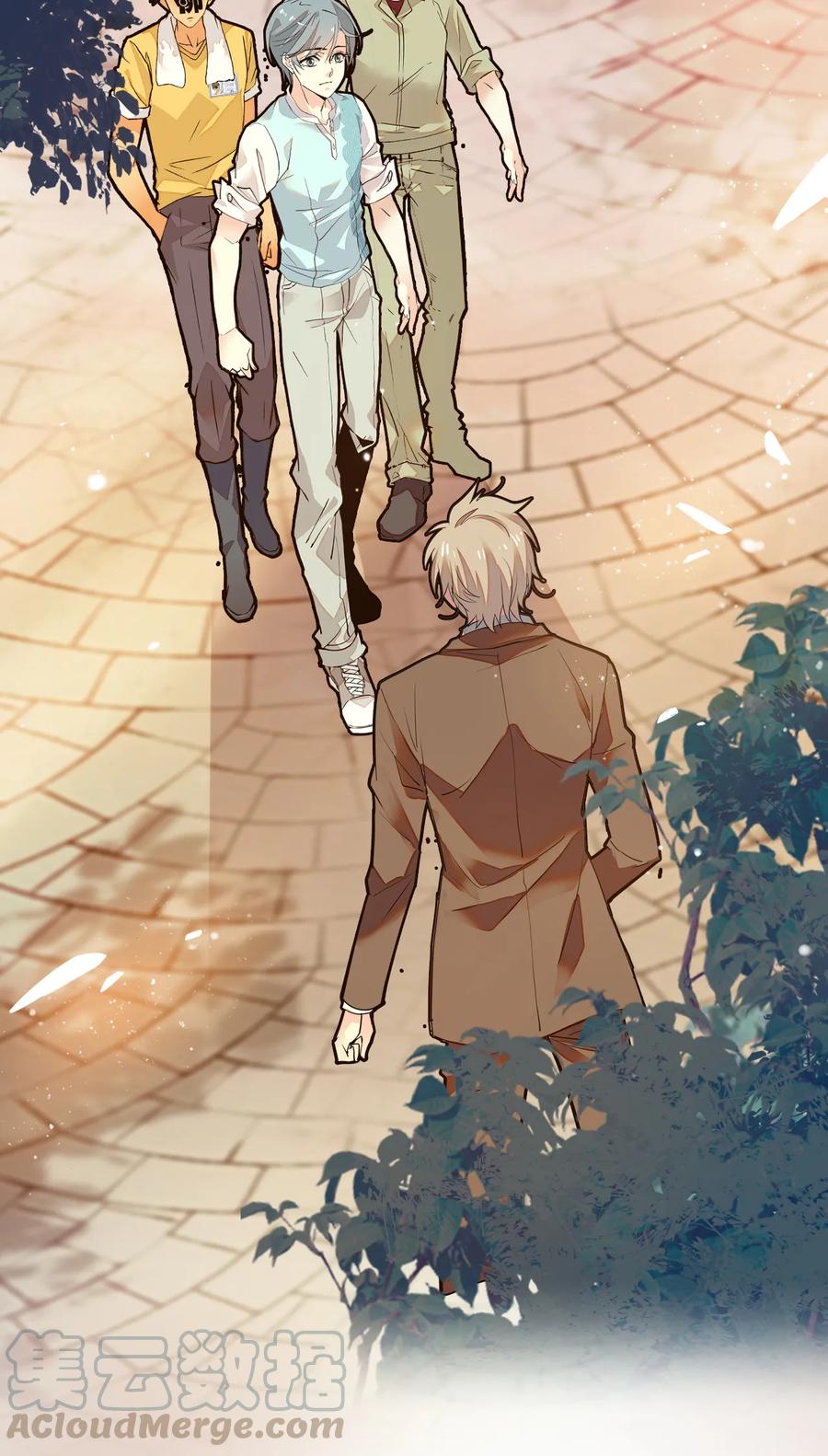 066 倒贴的员工-第62话