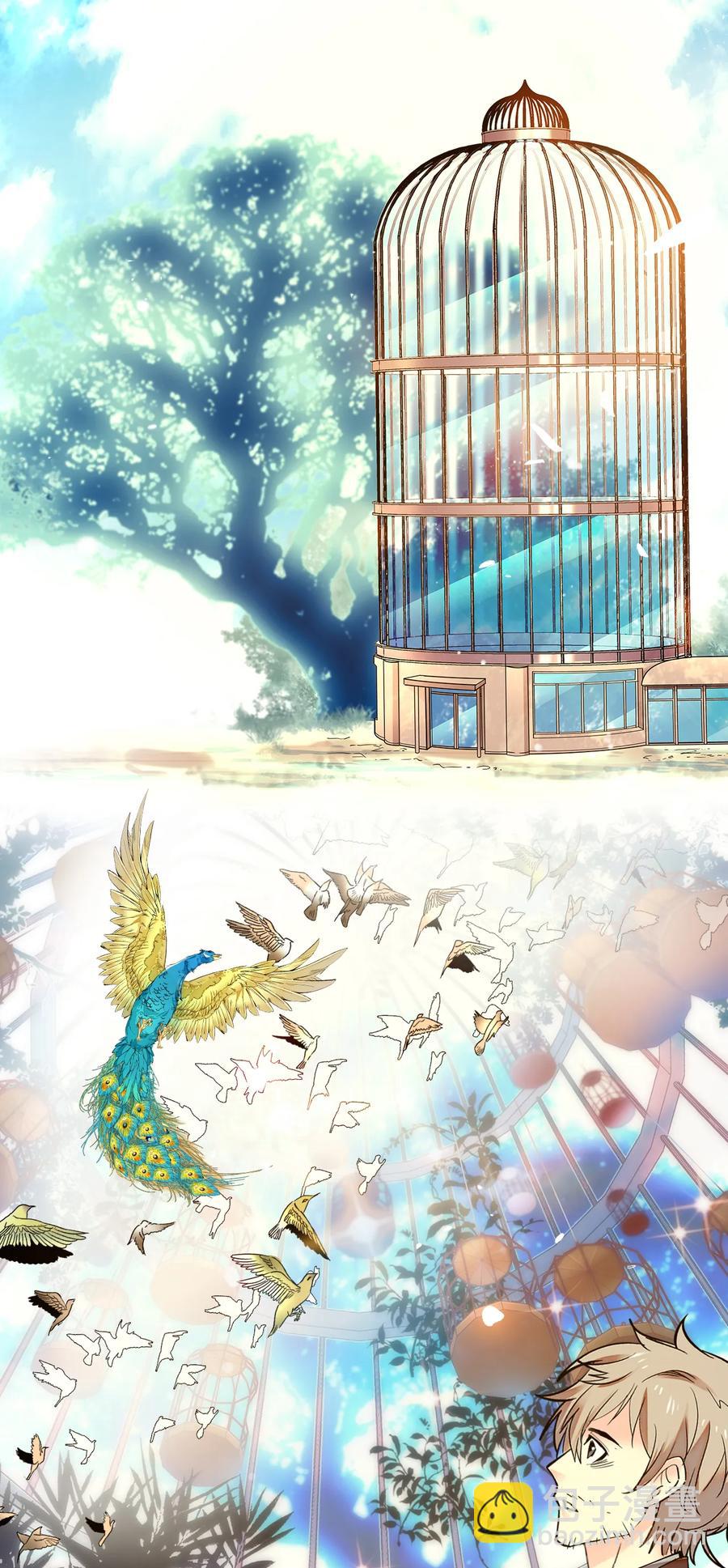 066 倒贴的员工-第62话