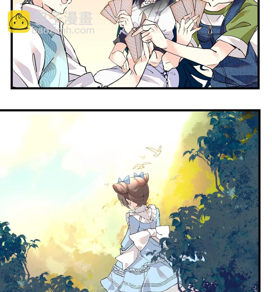 068 黄芪审视-第64话