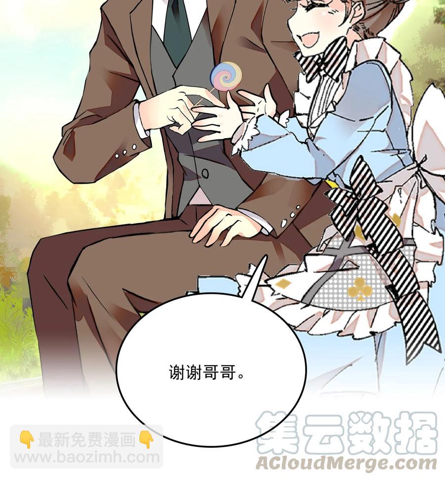 068 黄芪审视-第64话