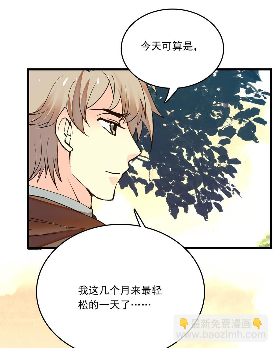 068 黄芪审视-第64话