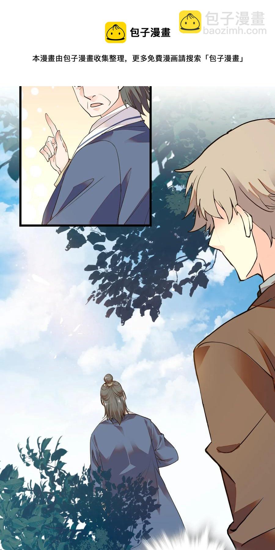 068 黄芪审视-第64话