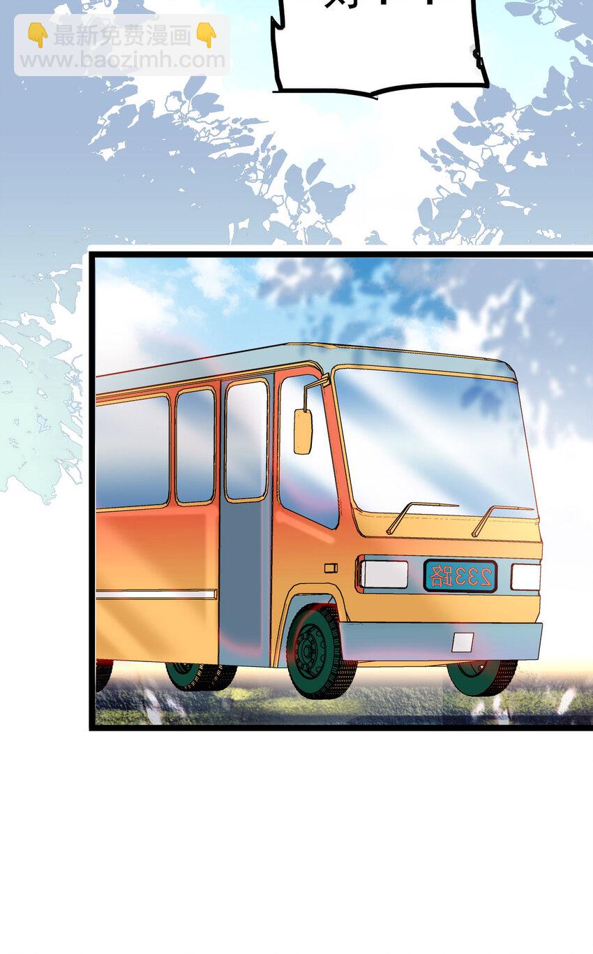 008 首批游客（1）-第8话