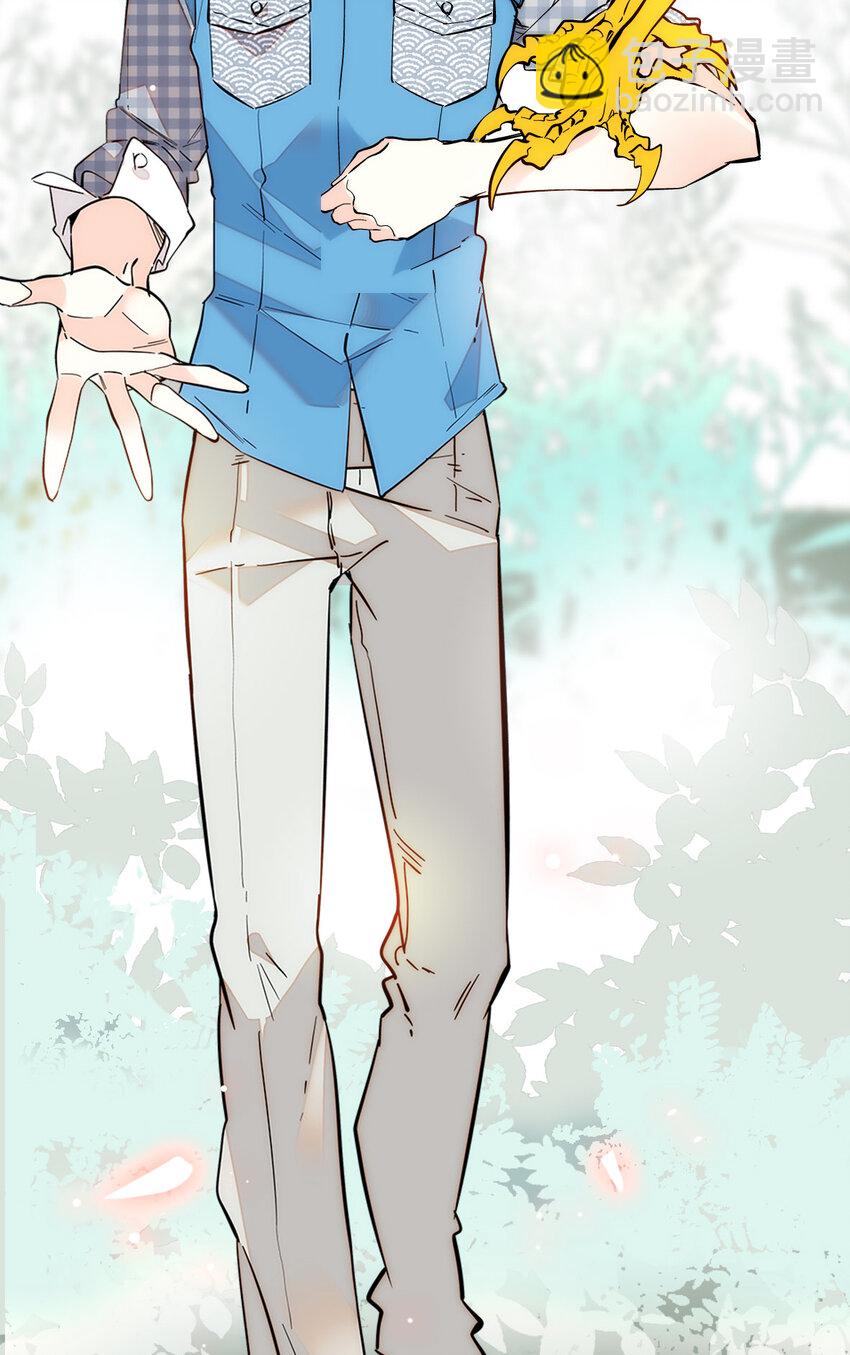 008 首批游客（1）-第8话