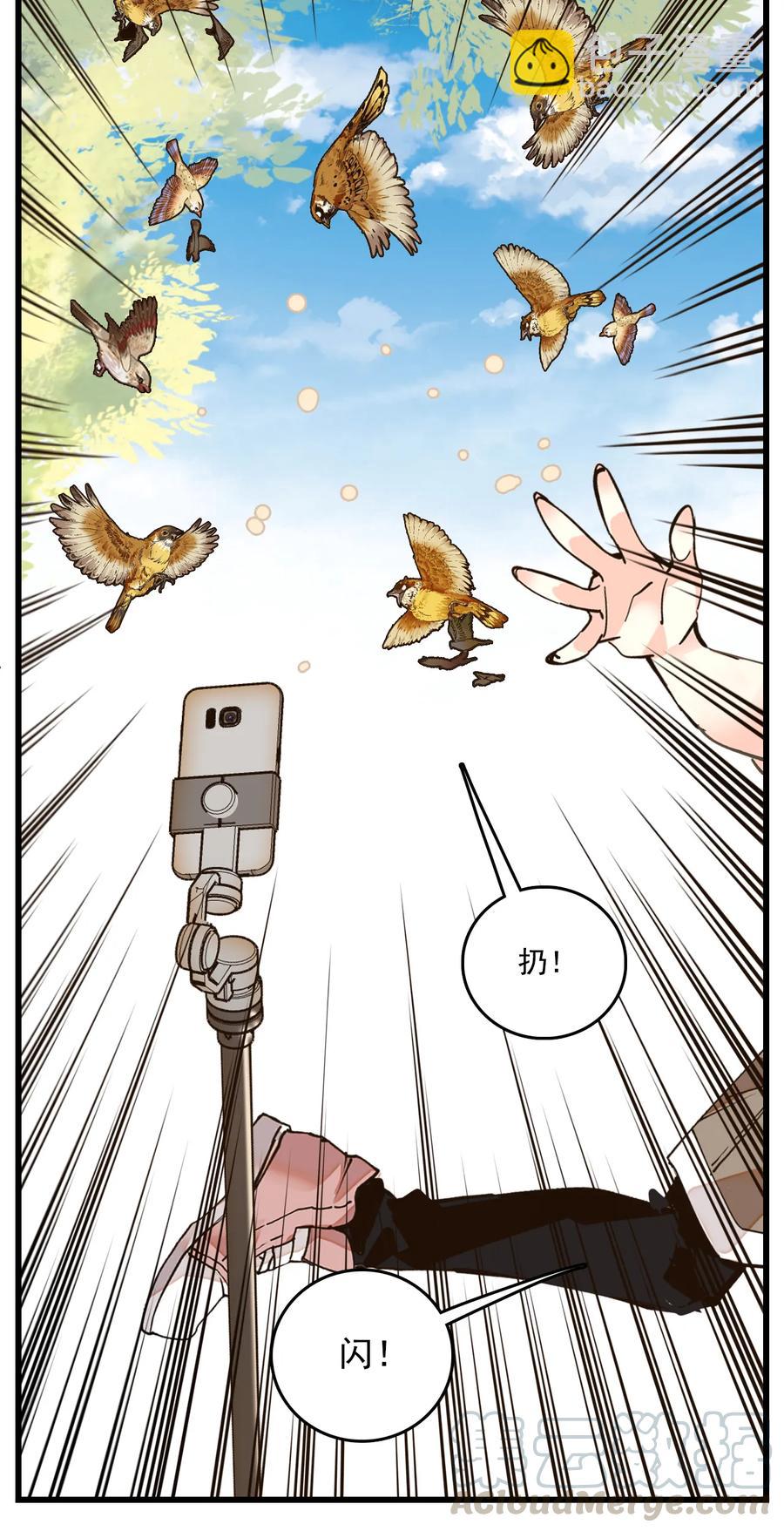 072 文明投食-第68话