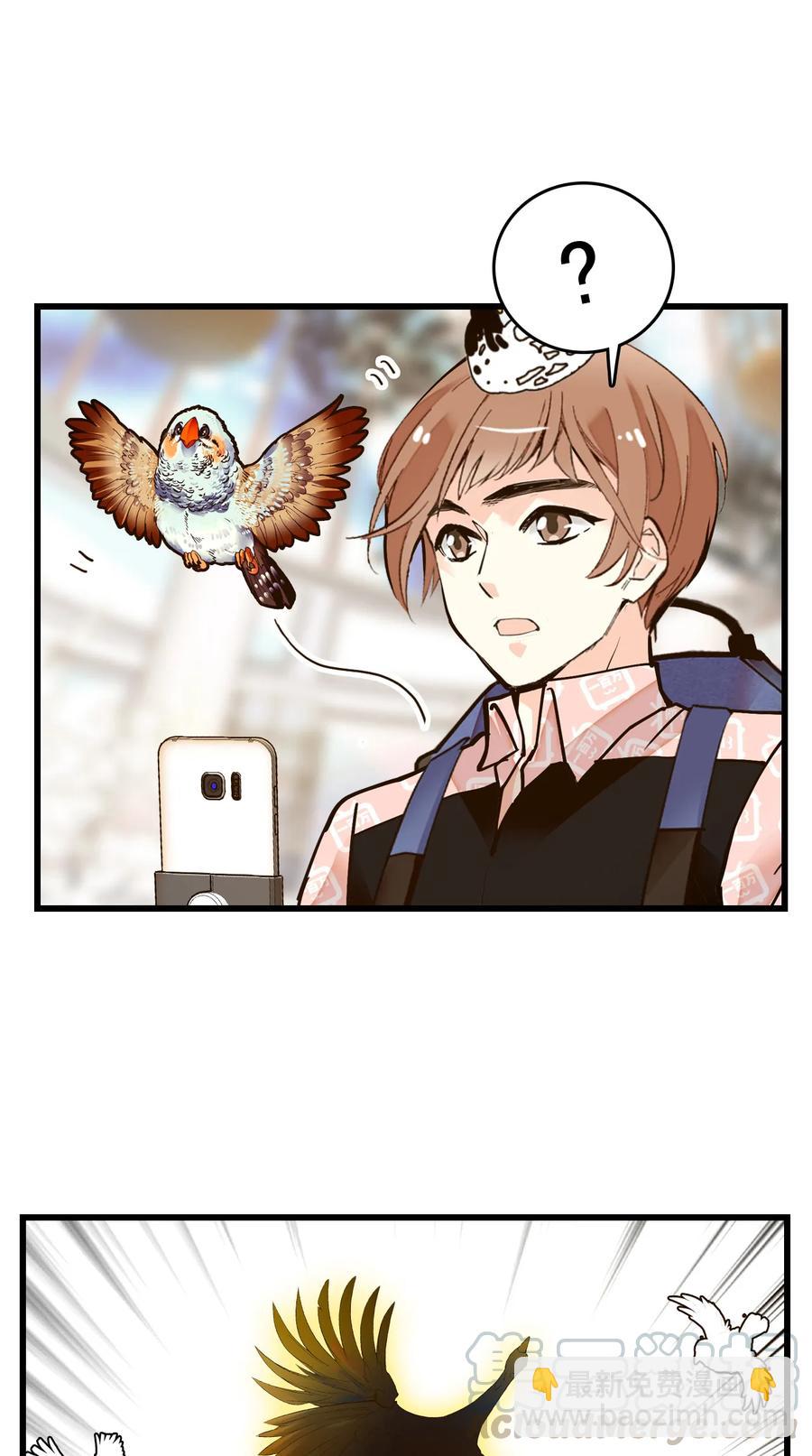 072 文明投食-第68话