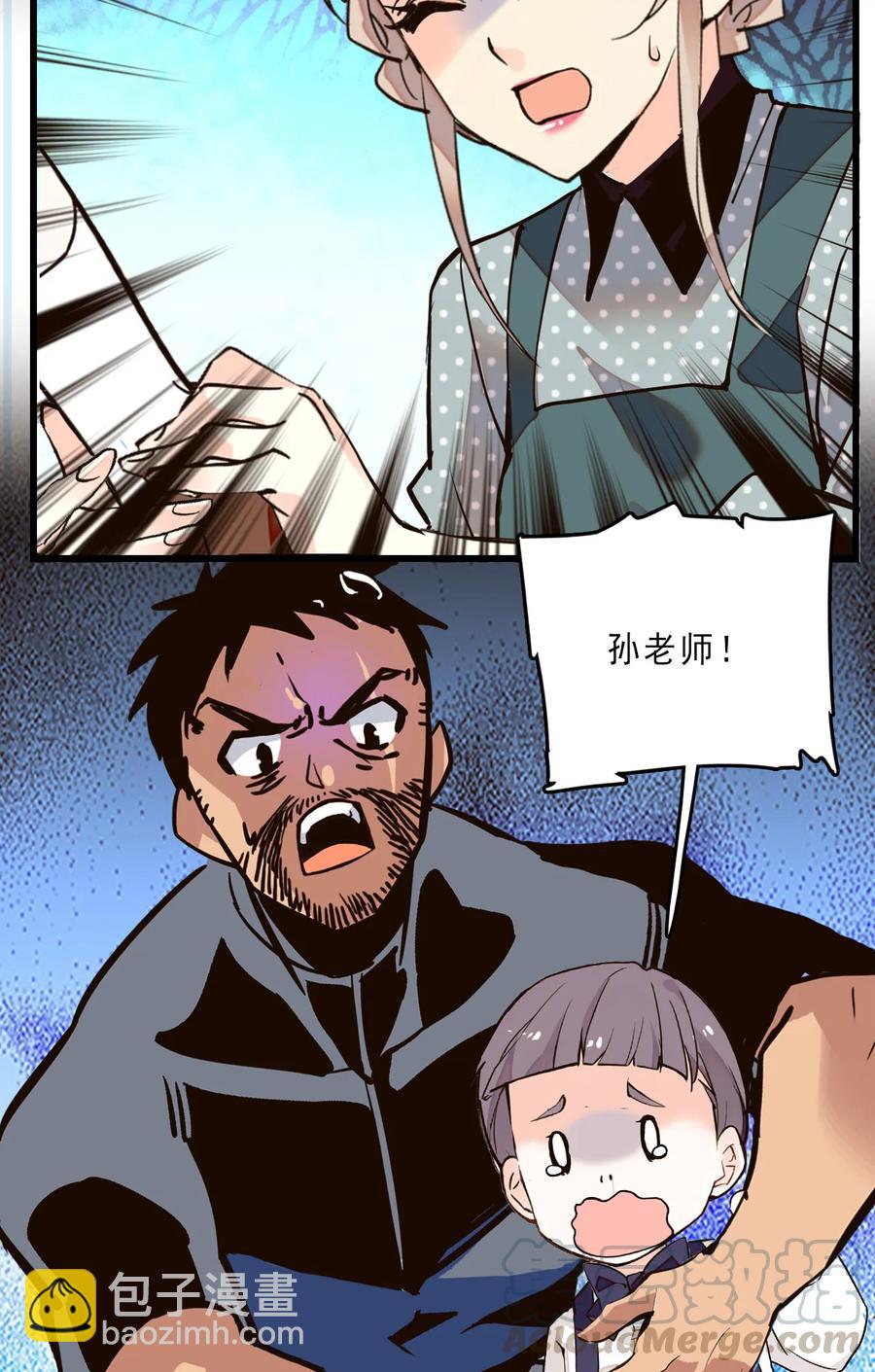 076 劫持事件-第72话